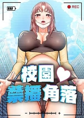 香蕉漫画在线观看梧桐网热门日漫推荐