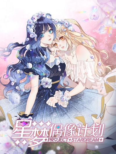 香蕉漫画在线观看梧桐网新番上线